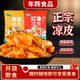 野炊出游优选麻酱红油鲜凉皮开袋即食便携美味户外饱腹速食