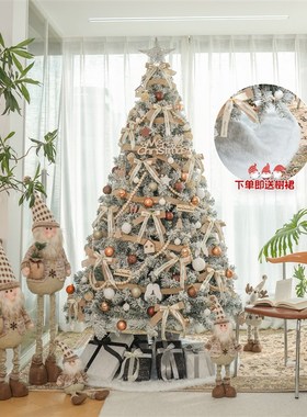 新款圣诞节装饰品家用白色圣诞树客厅高级感加密摆件大型氛围布置