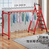 伸缩梯子晾衣架多功能晾晒被衣服架移动置地梯阳台室内外晾晒神器