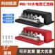 M6M8房车游艇汇流排车船改装 8路螺柱汇线直排600A大电流接线排