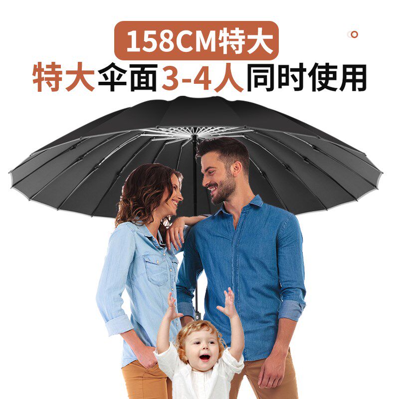 特大号雨伞全自动反向折叠伞超大男双三人女暴雨专用加厚加大加固