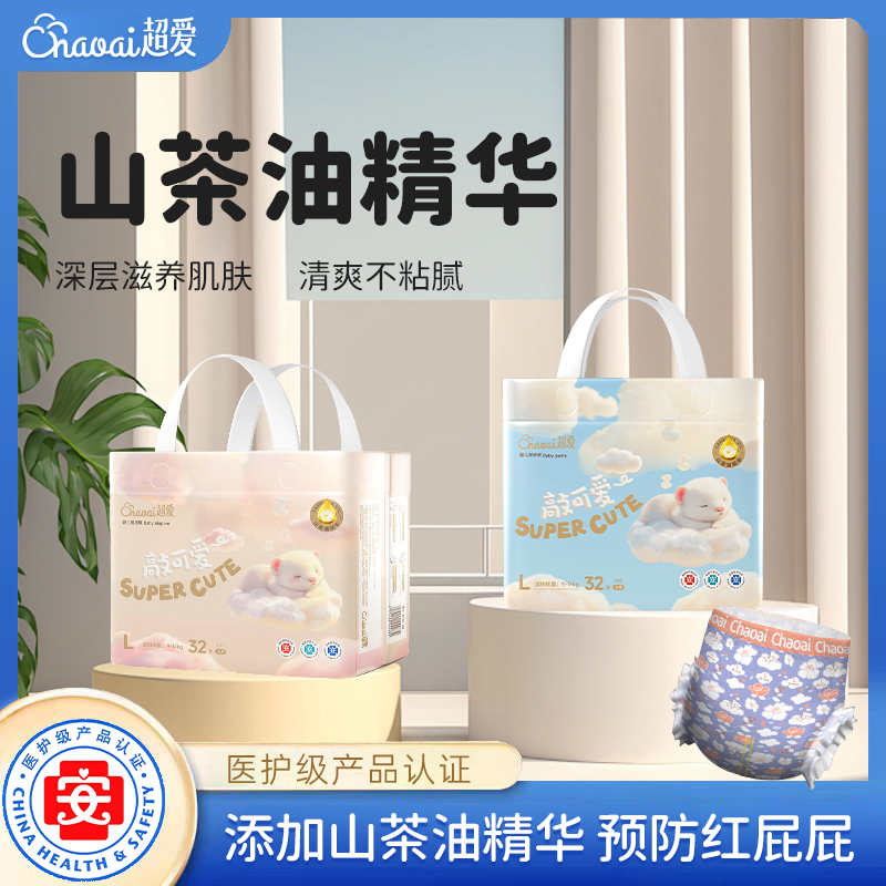 潮流精品,品质保证