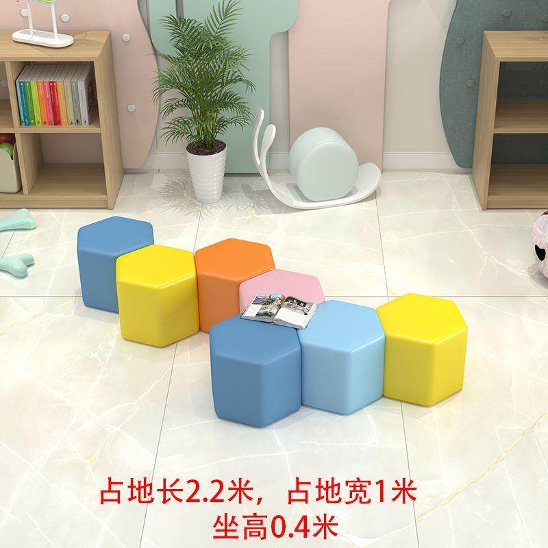 花朵云朵异形小凳子家长等候区沙发组合可爱儿童换鞋凳卧室网红矮