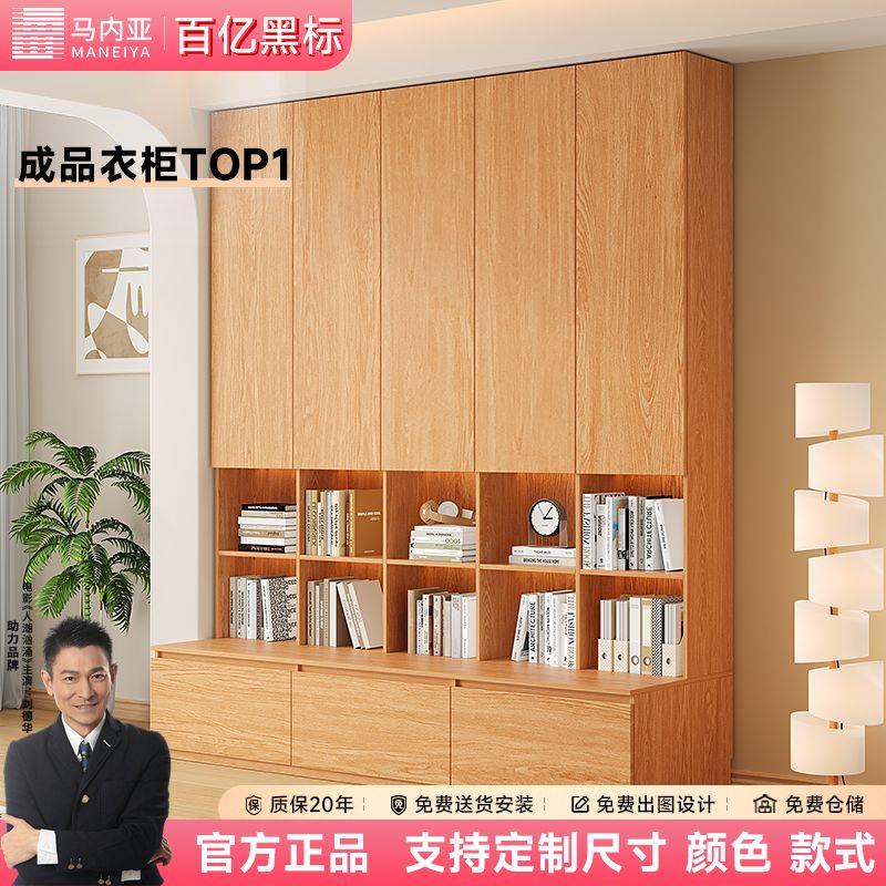 北欧满墙书柜定制客厅整墙到顶储物柜落地一体书房展示书架