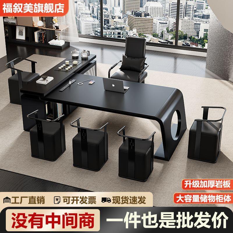 岩板茶桌椅组合现代轻奢高级办公一体茶台家用别墅商务接待泡茶桌