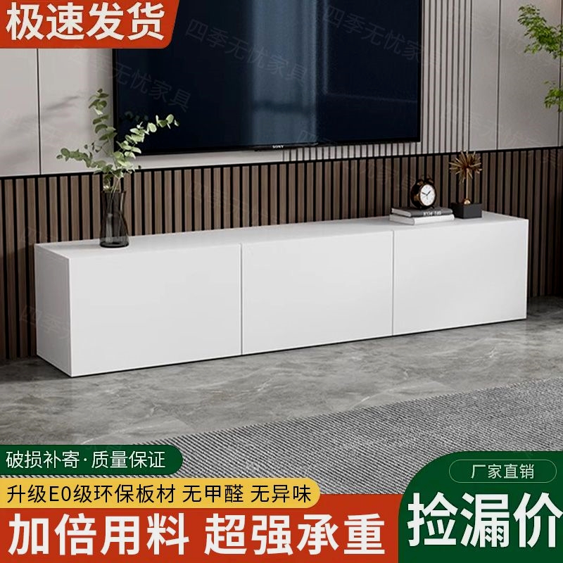 电视柜茶几组合家用小户型奶油风客厅电视柜落地收纳柜子长条地柜