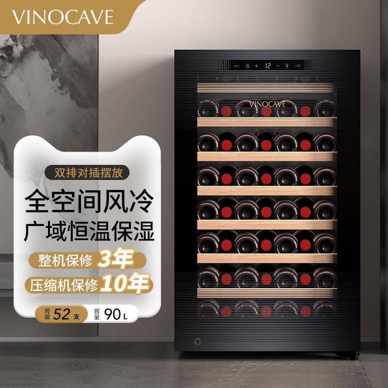 CWC-120A 压缩机红酒冷藏柜红酒柜恒温酒柜家用小型冰吧