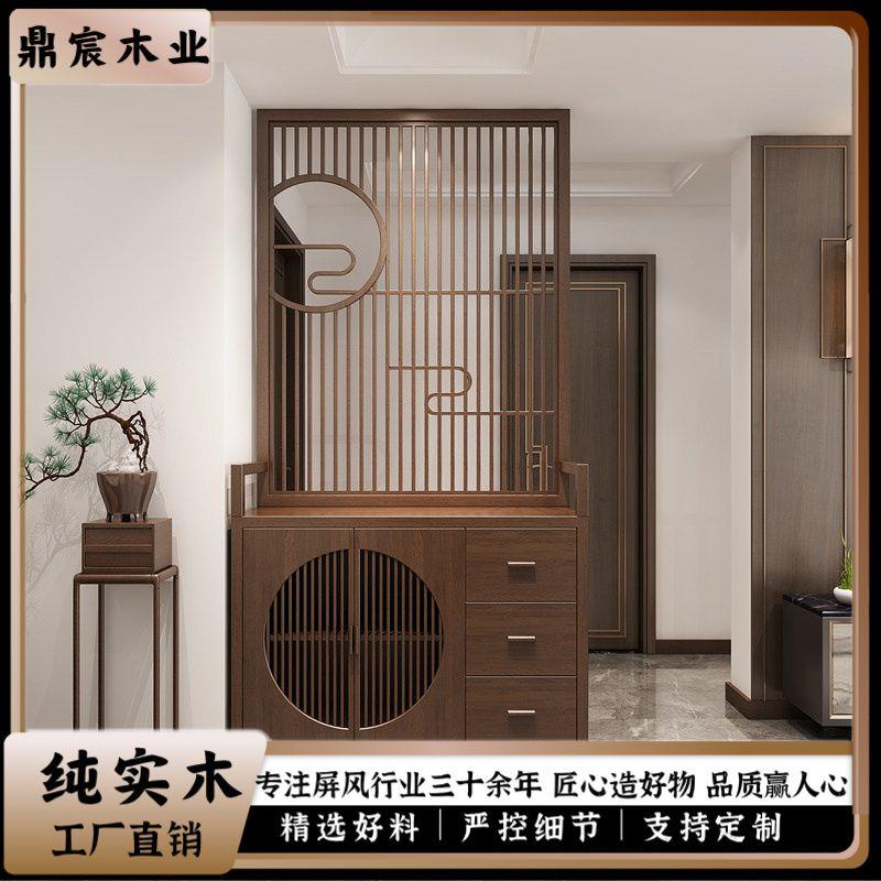 新中式入户实木玄关柜屏风鞋柜一体客厅办公室别墅小户型原木隔断