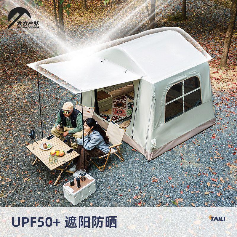 轻量化自动充气帐篷防晒防风过夜加厚屋脊天幕新款屋脊帐