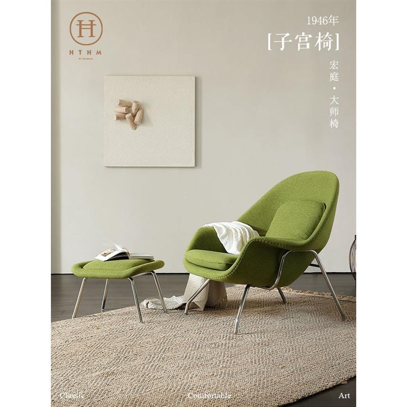 北欧Womb Chair子宫椅胎盘椅懒人休闲躺椅家用客厅阳台布艺沙发椅