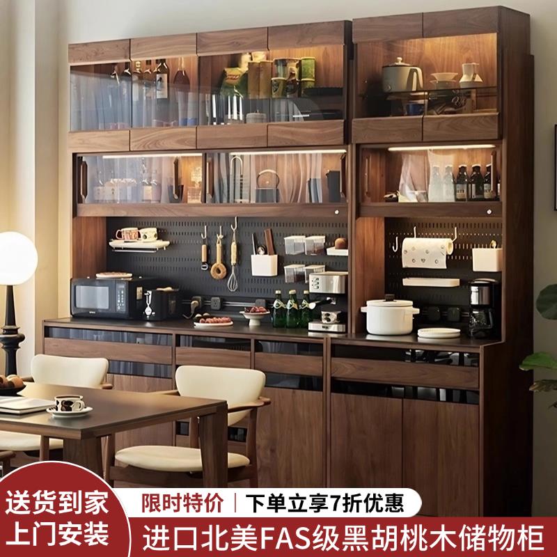 北美黑胡桃木多功能餐边柜岩板多功能高柜一体靠墙储物柜厨房