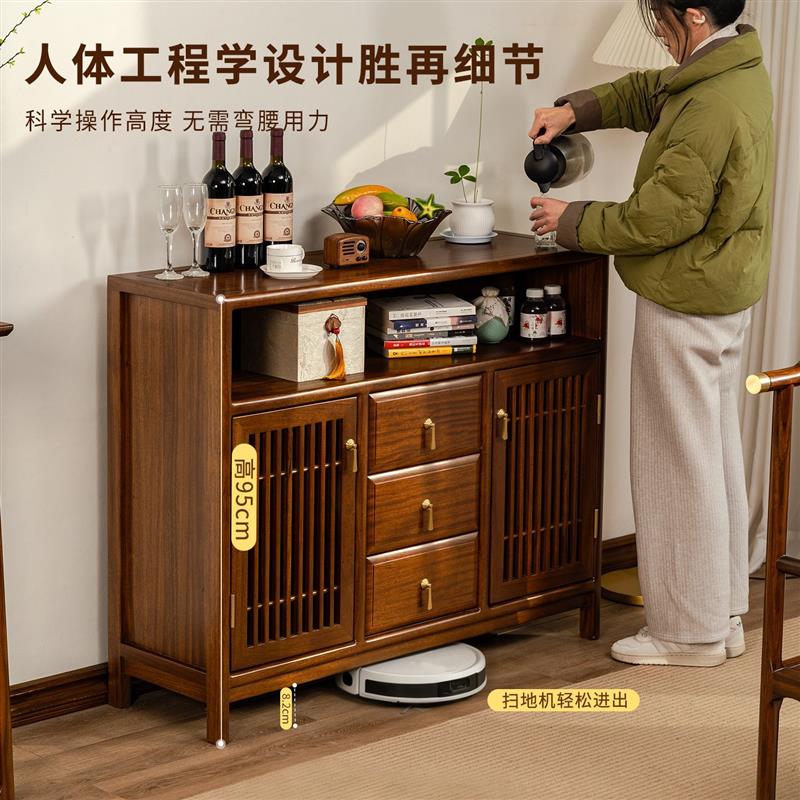 新中式乌金木实木餐边柜靠墙一体客厅餐厅储物柜收纳柜轻奢高级感