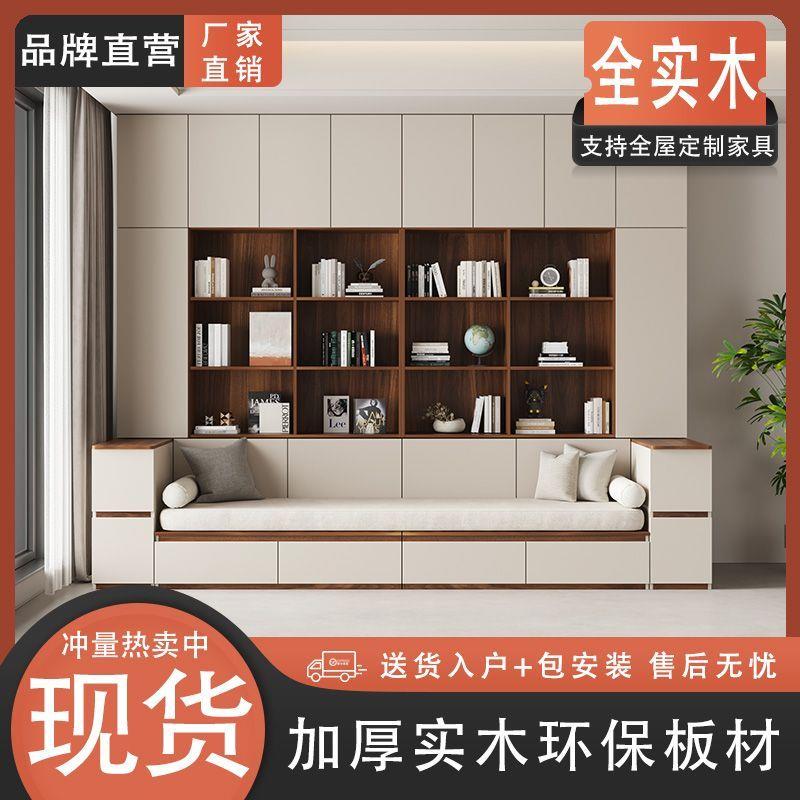 定制客厅满墙书架实木大书架一体靠墙收纳储物柜整面墙书柜带卡座图片