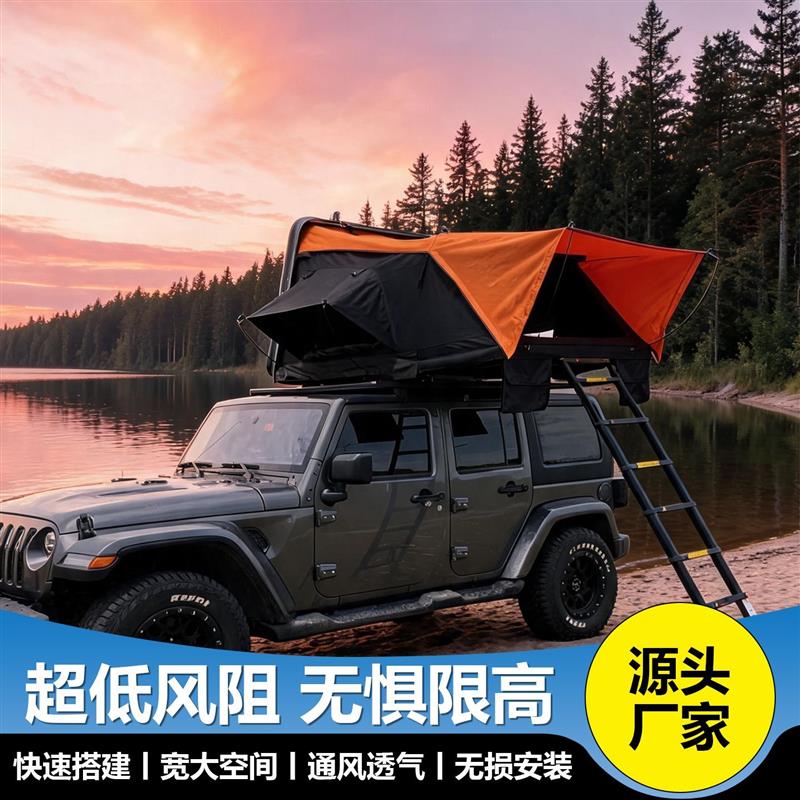 车顶帐篷ABS折叠侧翻自驾游车载帐篷旅行床露营SUV皮卡硬顶超薄图片