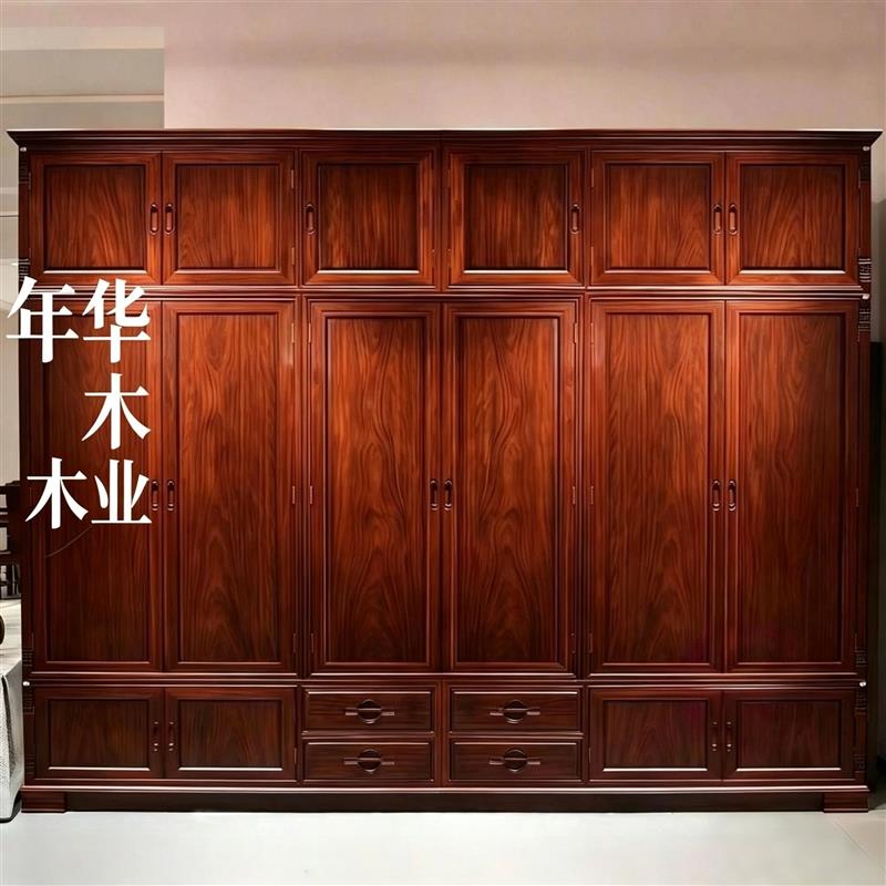 红木顶箱衣柜全实木储物大衣橱所罗门大叶酸枝木柜子