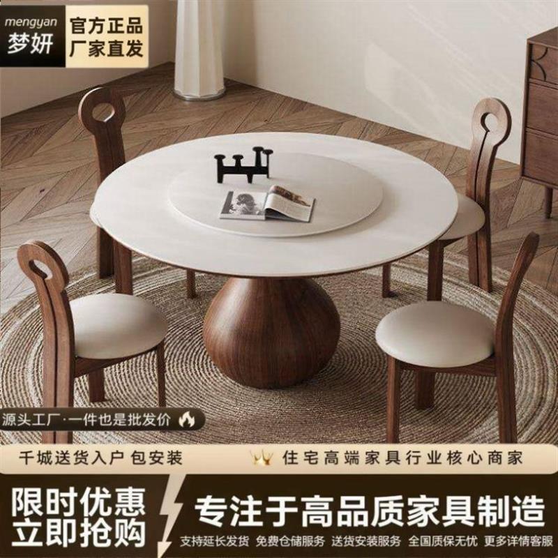 复古实木岩板伸缩圆形餐桌组合现代简约家用小户型折叠古风圆桌