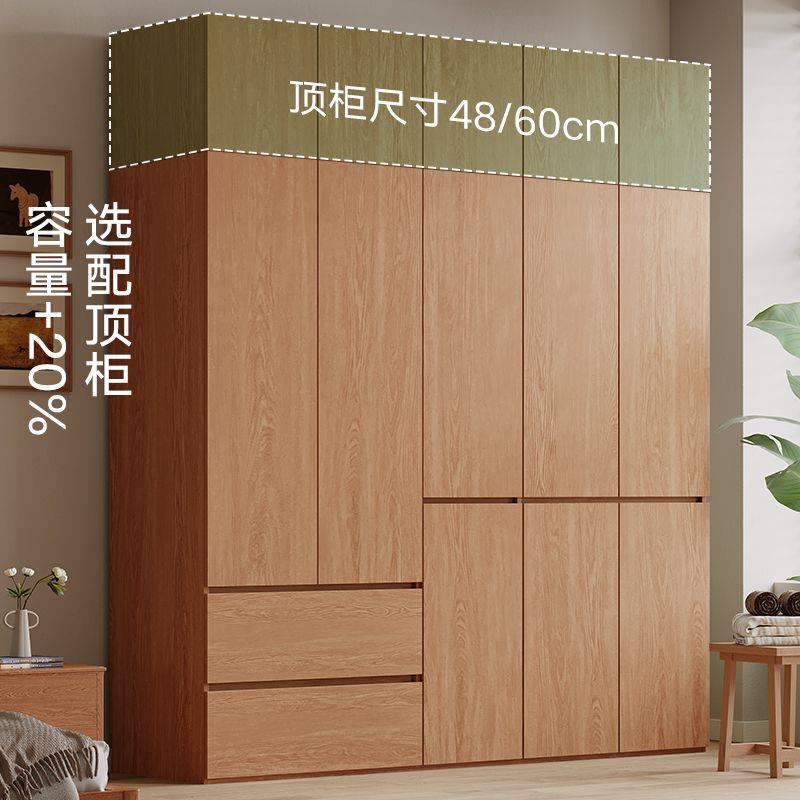全实木橡木衣柜现代简约卧室家用出租房免拉手储物柜子