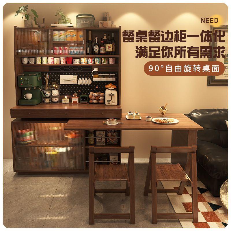 胡桃木色餐边柜餐桌一体可伸缩旋转折叠小户型家用中古风岛台柜子