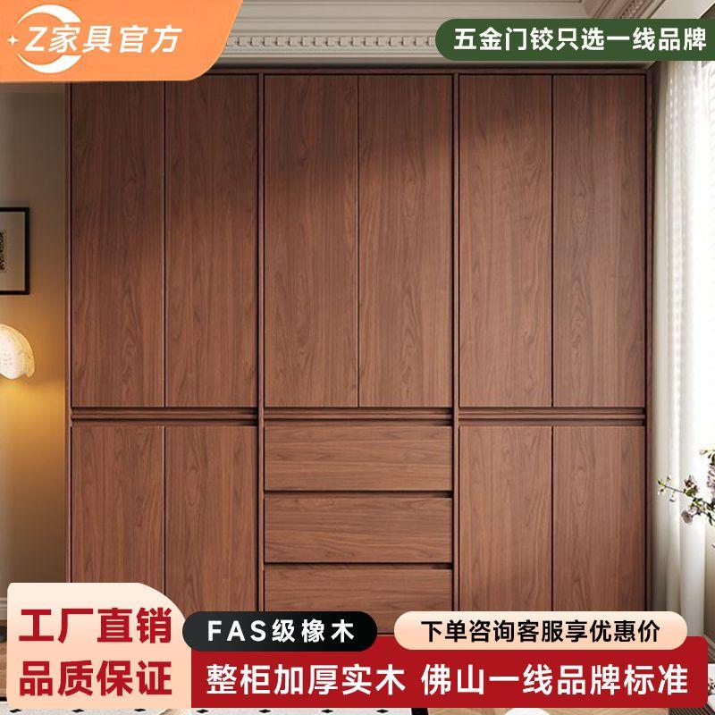 Z中古风橡木ENF级环保骨格线分段式衣柜卧室免拉手大衣橱