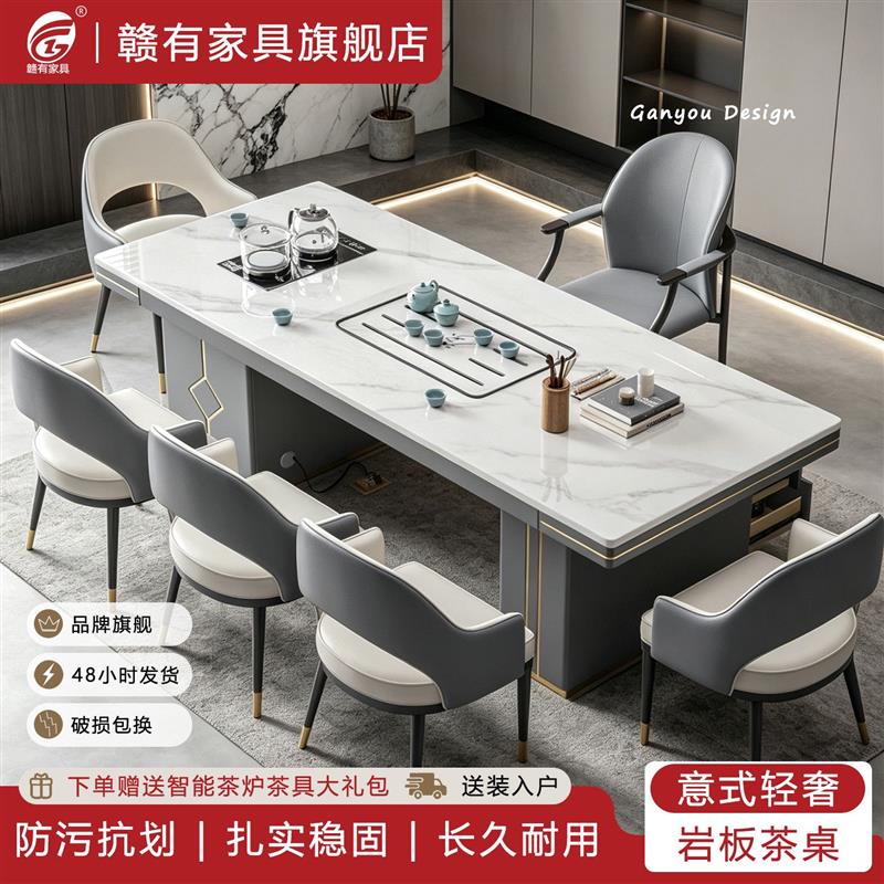 网红意式轻奢岩板茶桌椅轻奢风现代简约一体茶台家用烧水壶整套