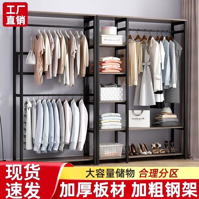 衣架卧室落地衣帽架家用收纳鞋架挂衣架一体衣柜衣服置物架组合