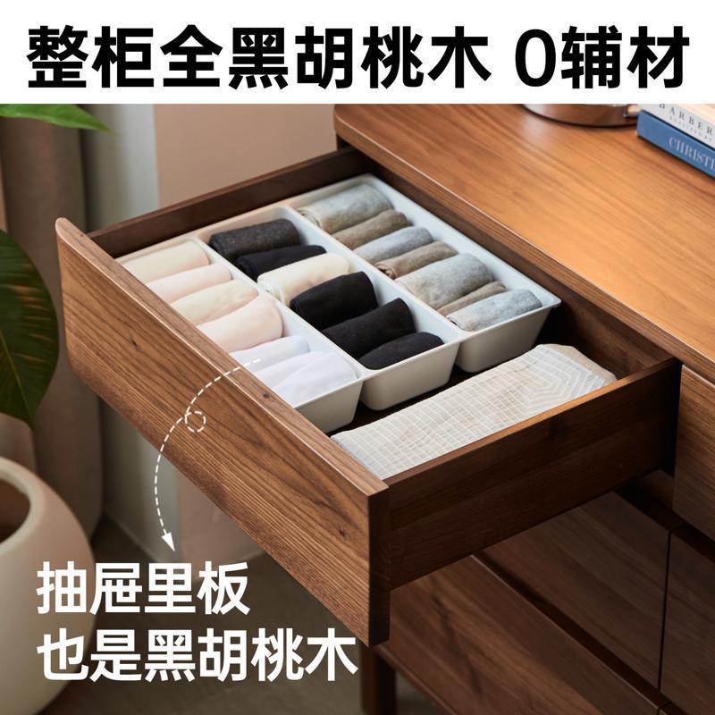 北美黑胡桃木九斗柜客厅隔断柜实木斗柜卧室储物柜靠墙收纳柜整装图片