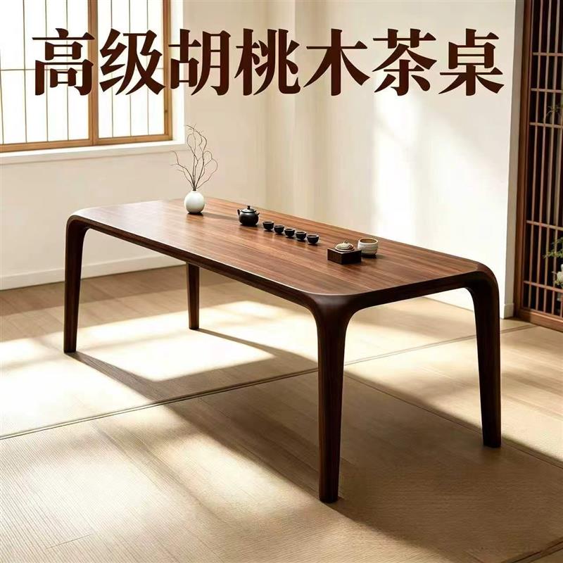 高端黑胡桃木卯榫全实木茶桌椅组合客厅家用茶台大板阳台茶几高级图片