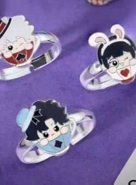 动漫周边时光代理人程小时陆光乔苓时光奇境系列同款衍生饰品戒指