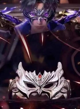 斗罗大陆面具二次元男款礼物戒指