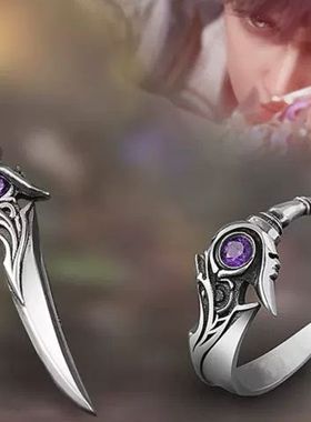 斗罗大陆霍雨浩白虎匕戒指同款