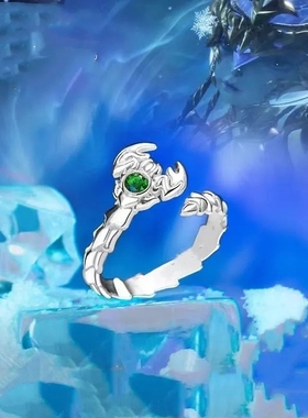 绝世唐门霍雨浩冰碧帝皇蝎戒指