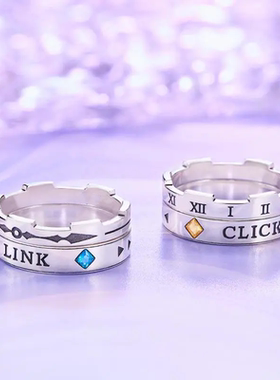 时光代理人戒指程小时陆光同款