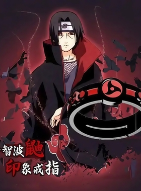 火影宇智波鼬万花筒写轮眼戒指