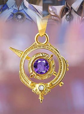 绝世唐门史莱克学院魂导器项链