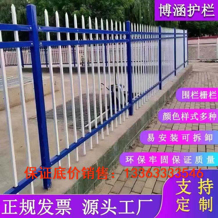 庭院防护栏户外隔离铁艺护栏