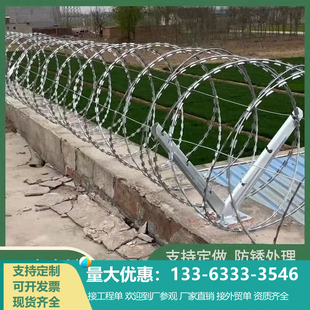 刀片刺网刺绳刀刺滚笼刺线围墙防攀爬网防盗防护网铁蒺藜刺网支架