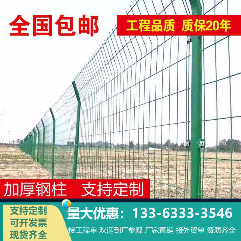 高速公路护栏网双边丝护栏网养殖铁丝网防护围栏栅栏户外隔离网 - 实物图