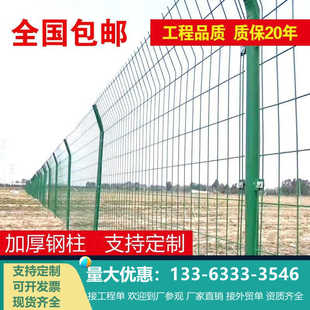 高速公路护栏网双边丝护栏网养殖铁丝网防护围栏栅栏户外隔离网