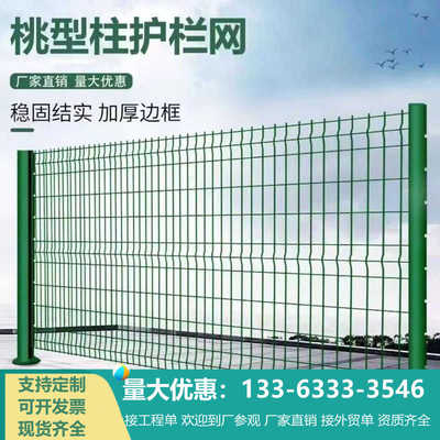 中国大陆学校隔离高速公路庭院