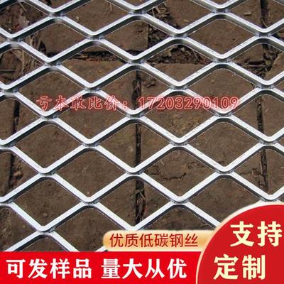 菱形钢板网铁丝网片防护栏