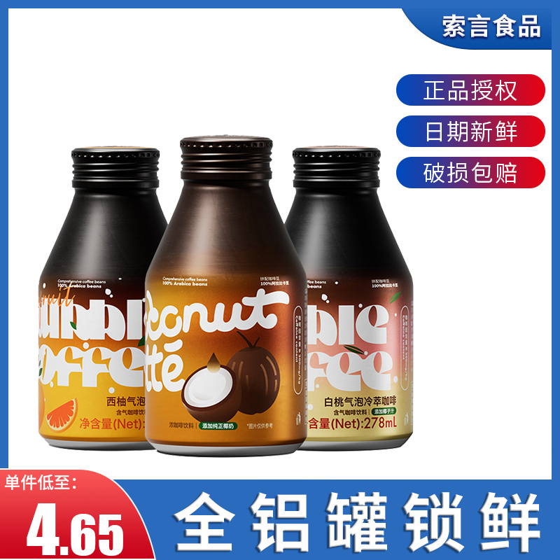 今日好价 0720