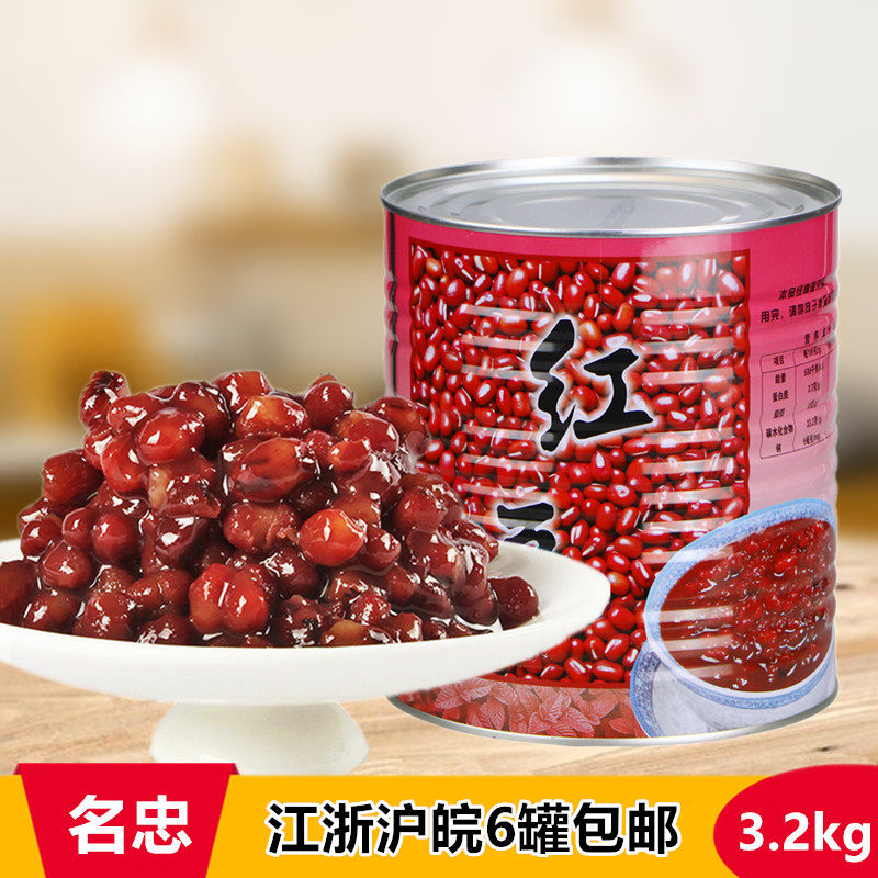 名忠糖水红豆罐头3.2kg即食加蜜纳小红豆酱甜品奶茶店专用大罐装图片