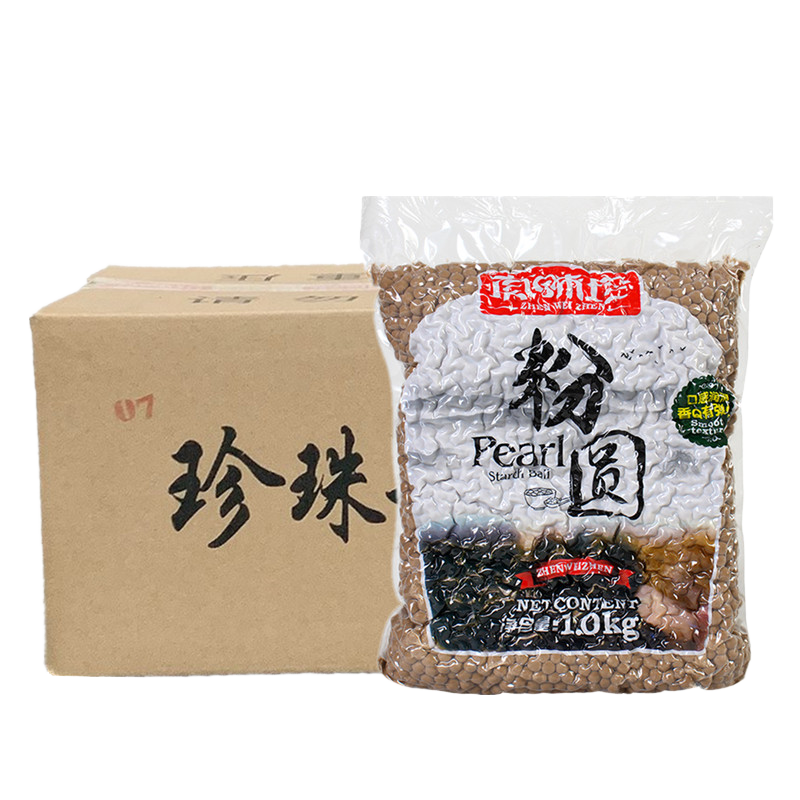 真味珍黑珍珠粉圓1KG*16袋整箱 免煮黑糖波霸琥珀珍珠奶茶店專用