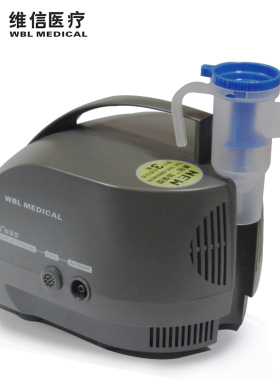 维信雾化机WBL MEDICAL黑钻雾化器QW2605C1 配雾化面罩WX