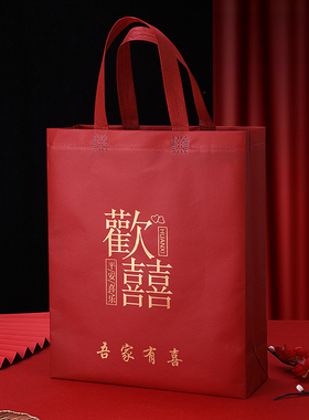 结婚覆膜手提袋防水婚礼礼品袋子订婚陪嫁提亲烟酒糖果红色包装袋