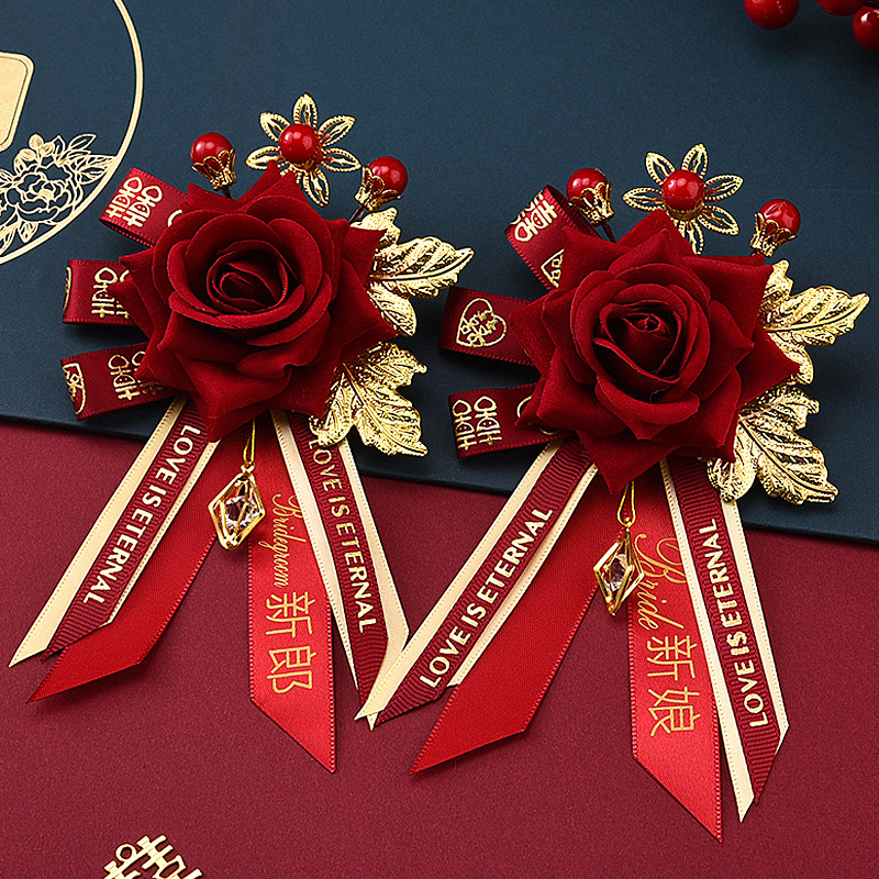 小朵胸花新郎新娘襟花父亲母亲