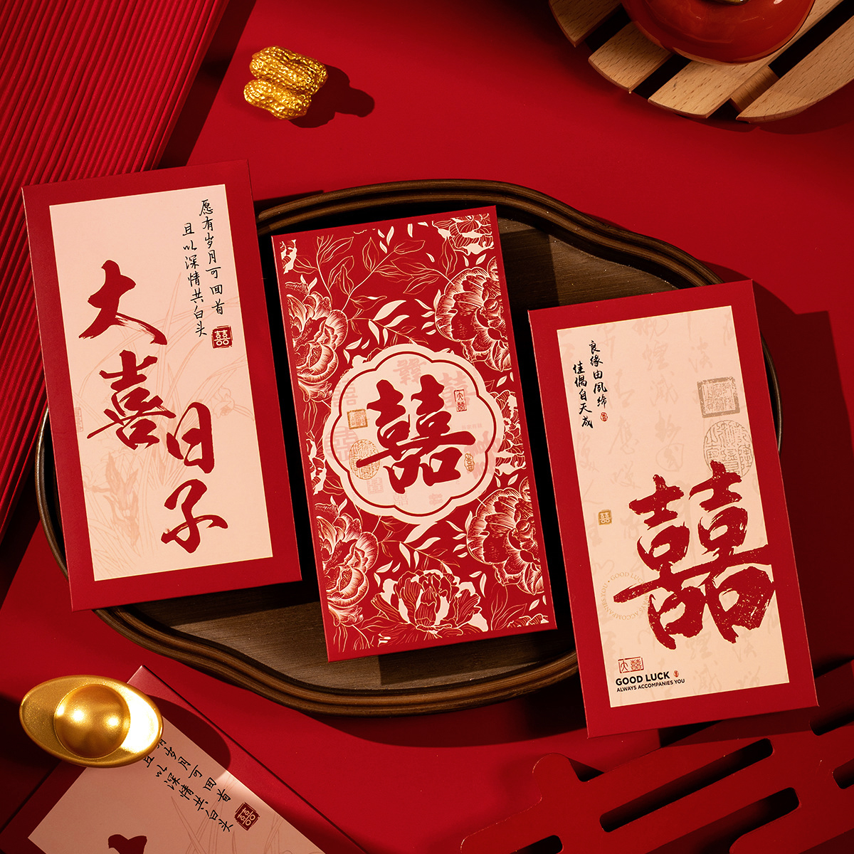 2025新款千元红包结婚