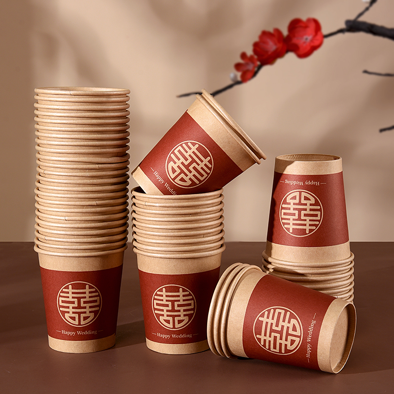 结婚纸杯一次性喜杯子