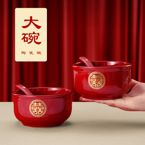 结婚喜碗一对酒红碗筷勺陪嫁套装