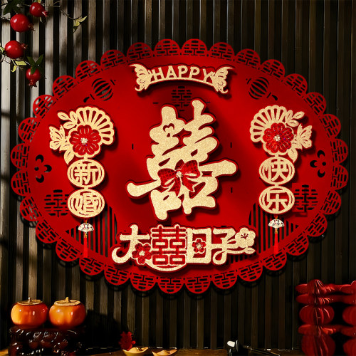 加大号立体喜字结婚囍字贴纸拉花